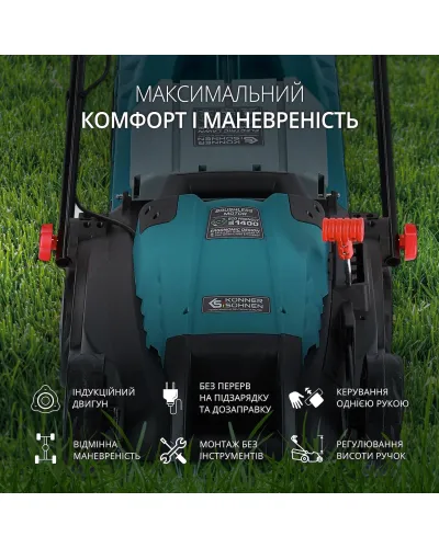 Газонокосарка електрична KS 38LM-BL