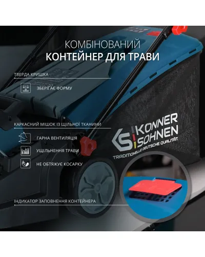 Газонокосарка електрична KS 38LM-BL