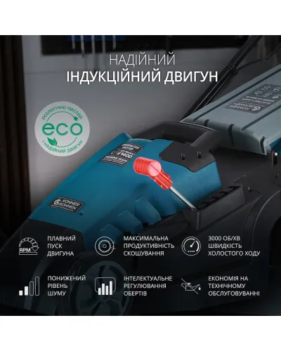 Газонокосарка електрична KS 38LM-BL