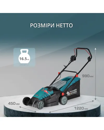 Газонокосарка електрична KS 38LM-BL