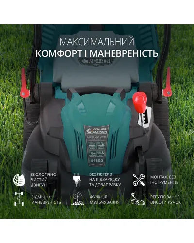 Електрична газонокосарка KS 42LM
