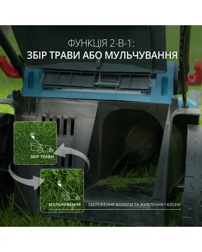 Електрична газонокосарка KS 42LM