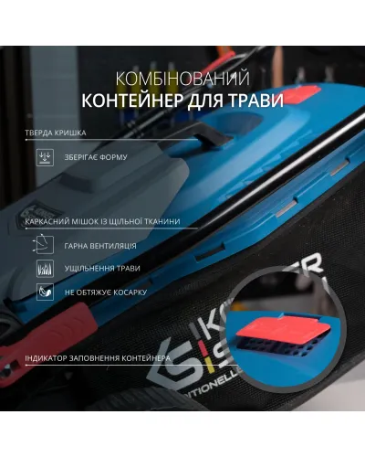 Електрична газонокосарка KS 42LM