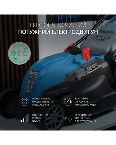 Електрична газонокосарка KS 42LM