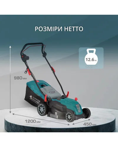 Електрична газонокосарка KS 42LM