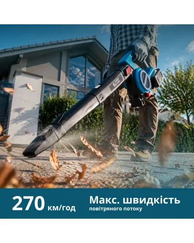 Садовий бездротовий пилосос-повітродувка KS LBV-40V