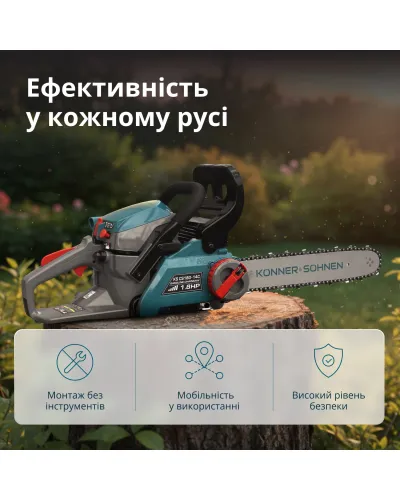Бензинова пила KS CS18G-14C