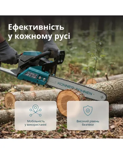 Бензинова пила KS CS20G-16