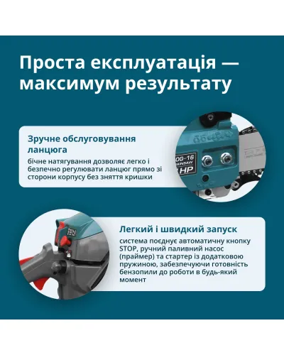 Бензинова пила KS CS20G-16