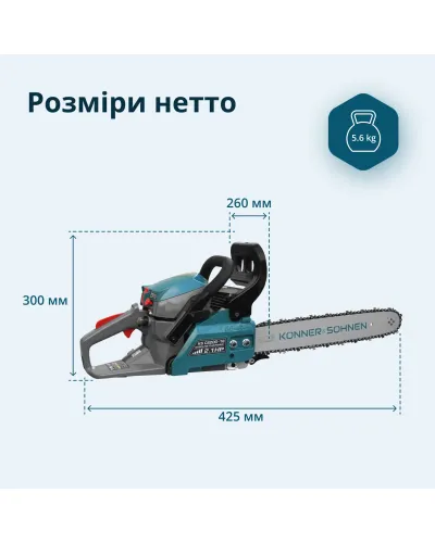 Бензинова пила KS CS20G-16