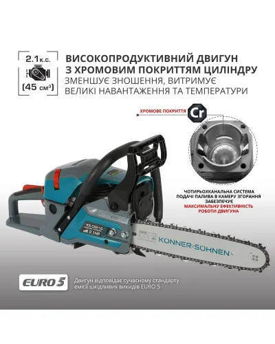 Бензинова пила KS CS21G-13