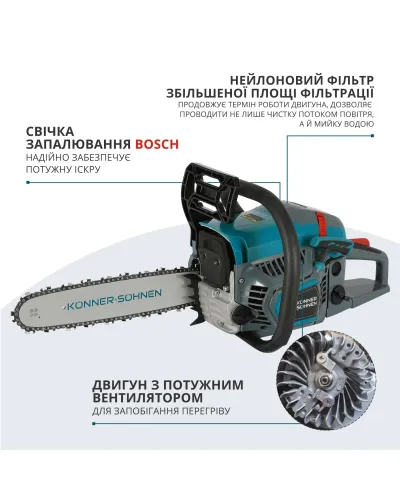 Бензинова пила KS CS21G-13