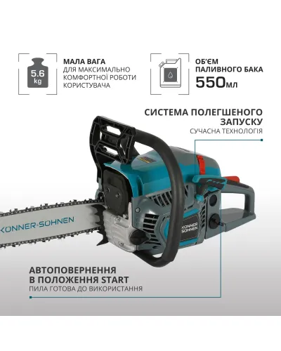 Бензинова пила KS CS21G-13