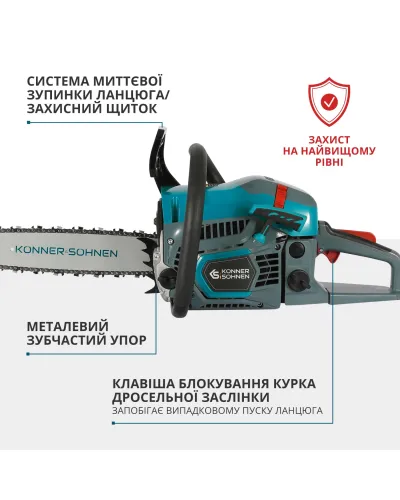 Бензинова пила KS CS21G-13