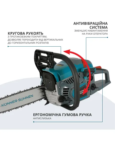 Бензинова пила KS CS21G-13