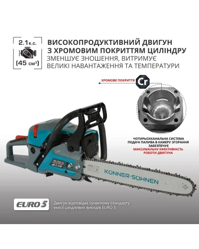 Бензинова пила  KS CS21G-16