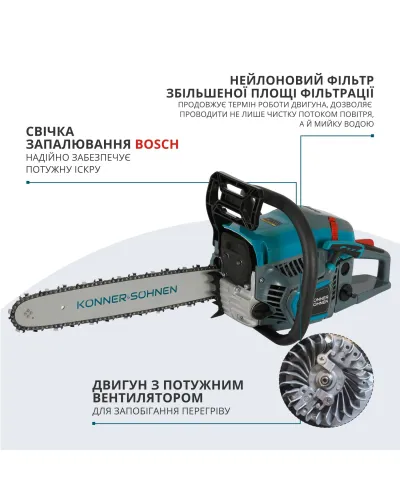 Бензинова пила  KS CS21G-16