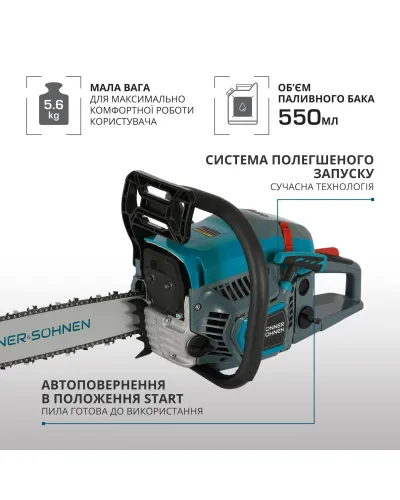 Бензинова пила  KS CS21G-16