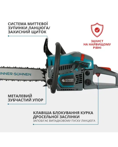 Бензинова пила  KS CS21G-16