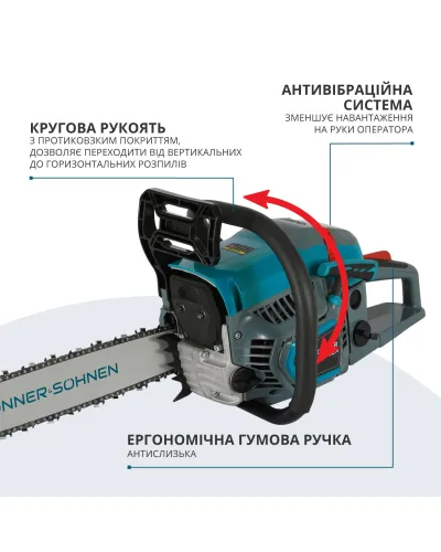 Бензинова пила  KS CS21G-16