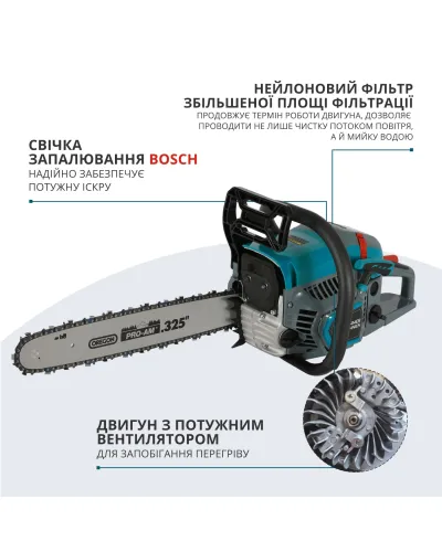Бензинова пила  KS CS21G-16-1