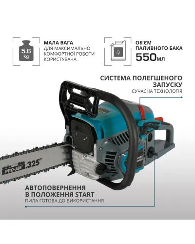 Бензинова пила  KS CS21G-16-1