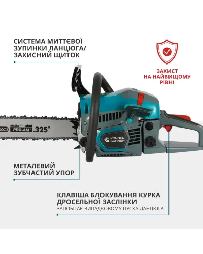 Бензинова пила  KS CS21G-16-1