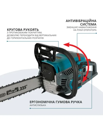 Бензинова пила  KS CS21G-16-1