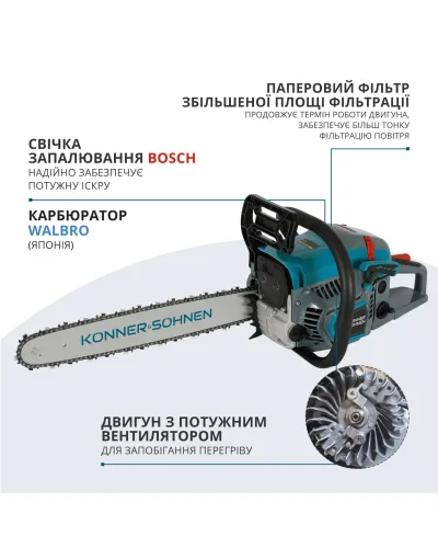 Бензинова пила  KS CS31G-16