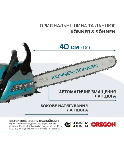 Бензинова пила  KS CS31G-16