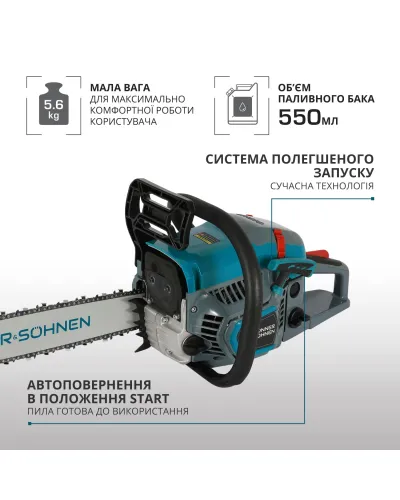 Бензинова пила  KS CS31G-16