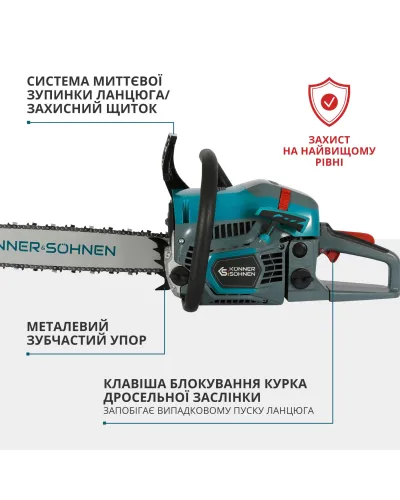 Бензинова пила  KS CS31G-16