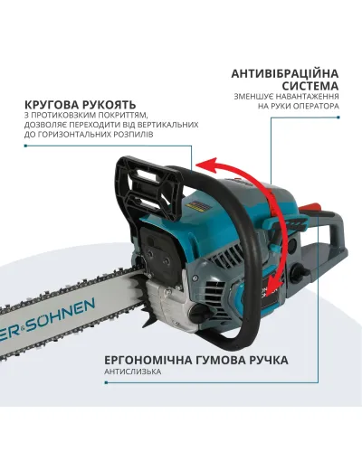 Бензинова пила  KS CS31G-18