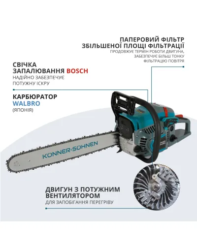 Бензинова пила  KS CS31G-20