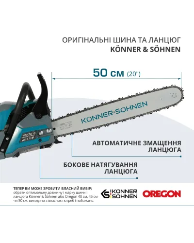 Бензинова пила  KS CS31G-20