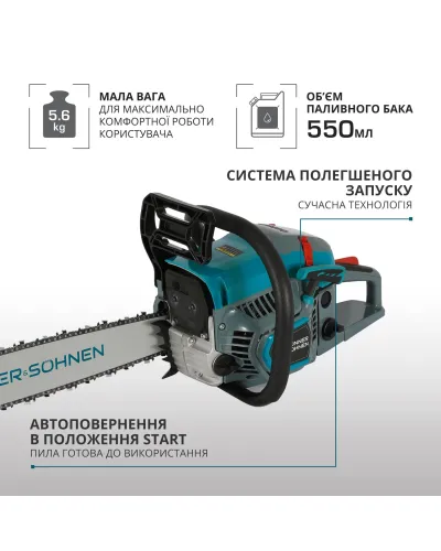 Бензинова пила  KS CS31G-20