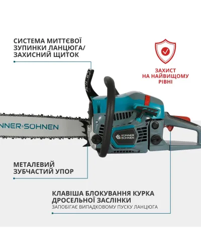 Бензинова пила  KS CS31G-20