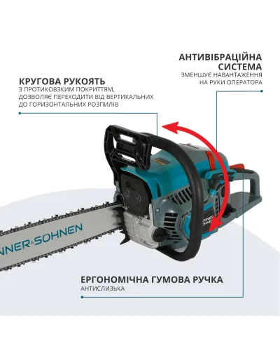 Бензинова пила  KS CS31G-20