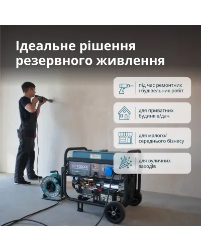 Бензиновий генератор «Könner & Söhnen» KS 10000E