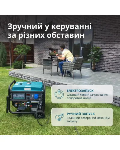 Бензиновий генератор «Könner & Söhnen» KS 10000E