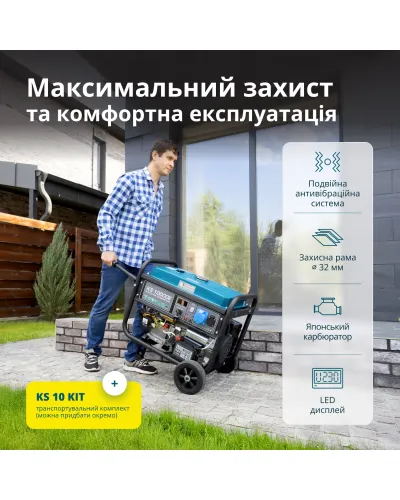 Бензиновий генератор «Könner & Söhnen» KS 10000E