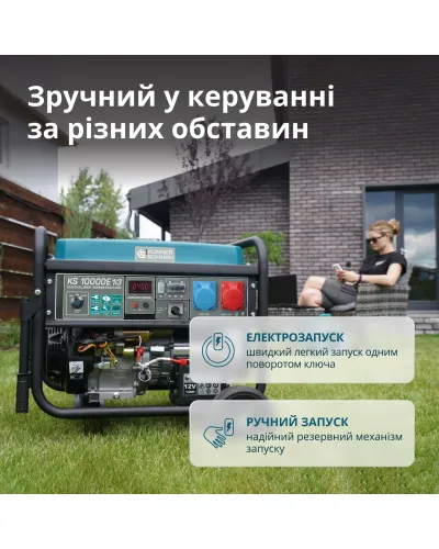 Бензиновий генератор «Könner & Söhnen» KS 10000E 1/3