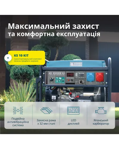 Бензиновий генератор «Könner & Söhnen» KS 10000E 1/3