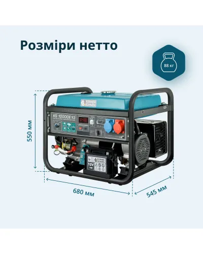 Бензиновий генератор «Könner & Söhnen» KS 10000E 1/3