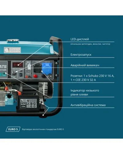 Бензиновий генератор «Könner & Söhnen» KS 10000E ATS
