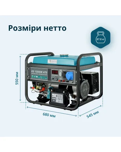 Бензиновий генератор «Könner & Söhnen» KS 10000E ATS