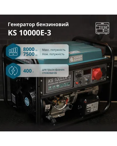 Бензиновий генератор «Könner & Söhnen» KS 10000E-3