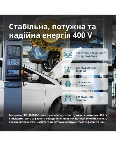 Бензиновий генератор «Könner & Söhnen» KS 10000E-3