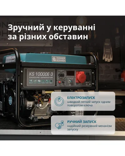 Бензиновий генератор «Könner & Söhnen» KS 10000E-3