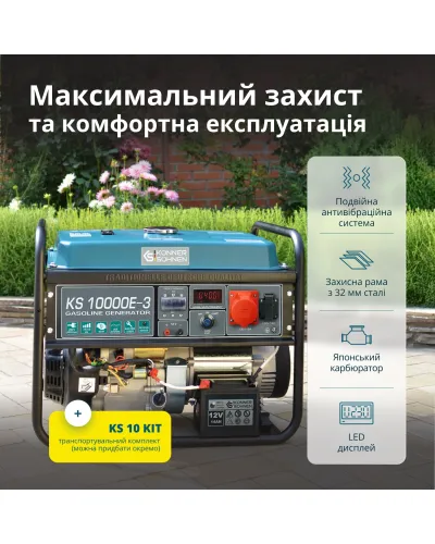 Бензиновий генератор «Könner & Söhnen» KS 10000E-3